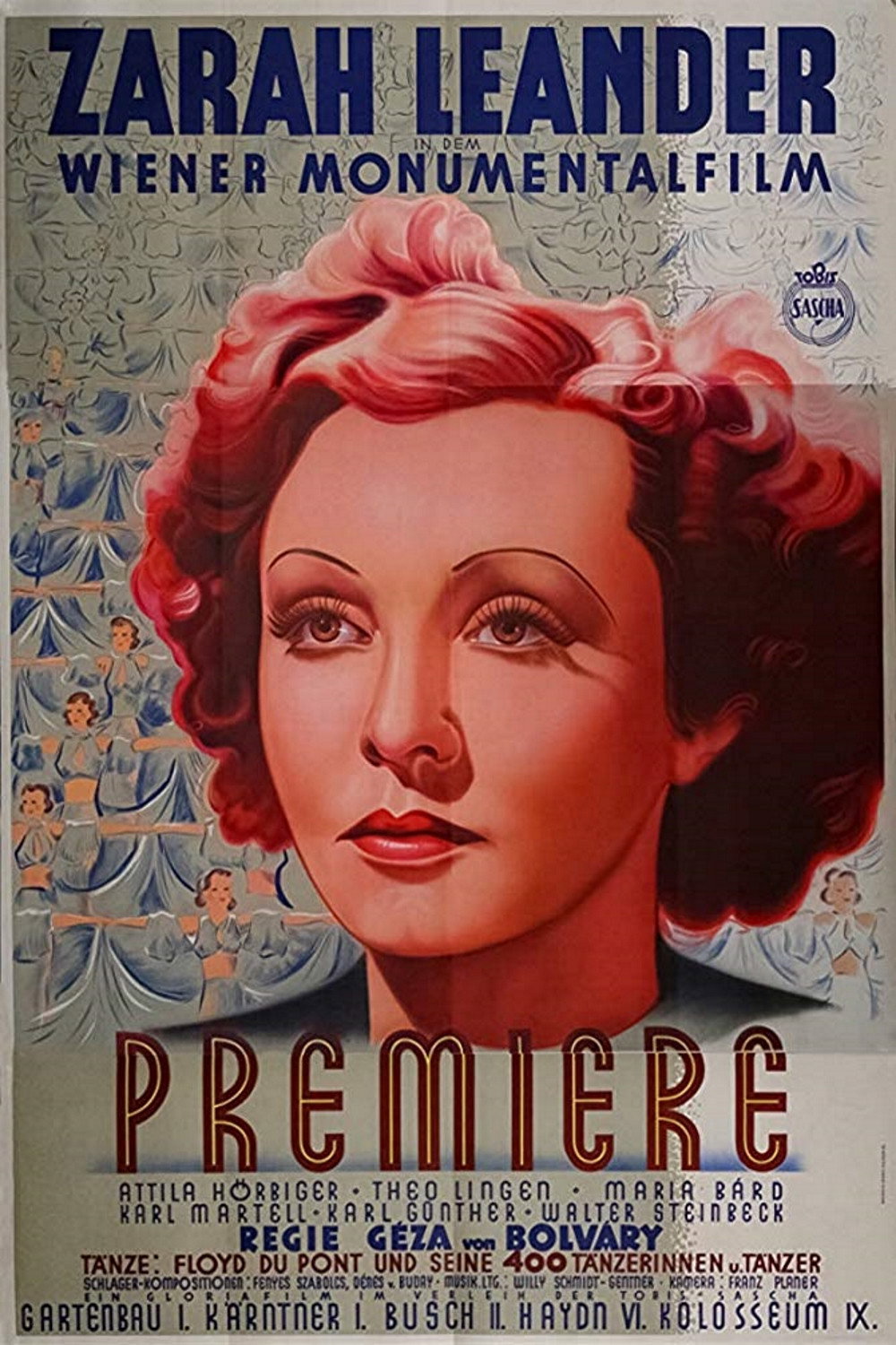 Премьера
