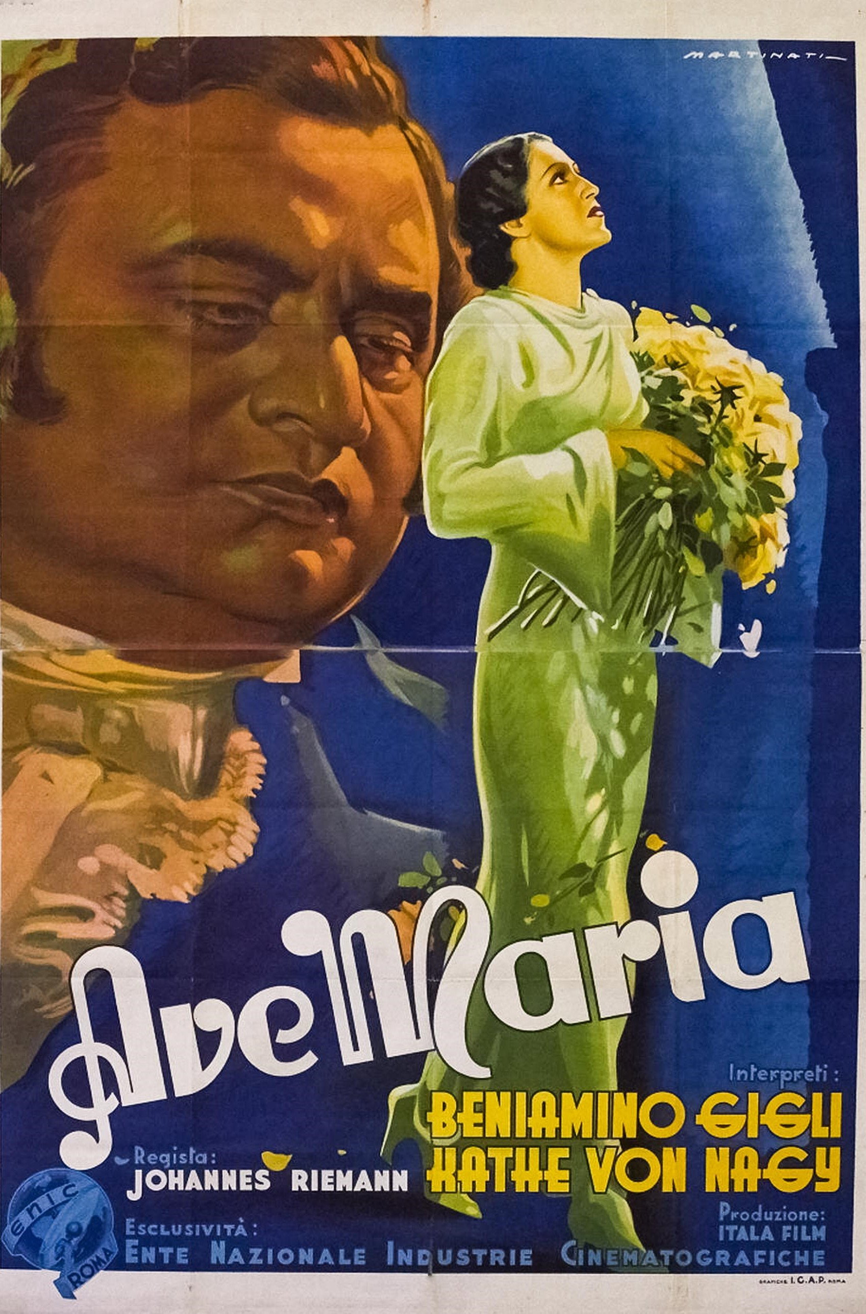 Аве Мария