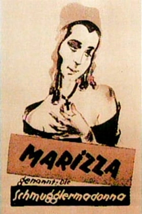 Марица