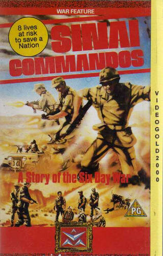 Sinaï Commando