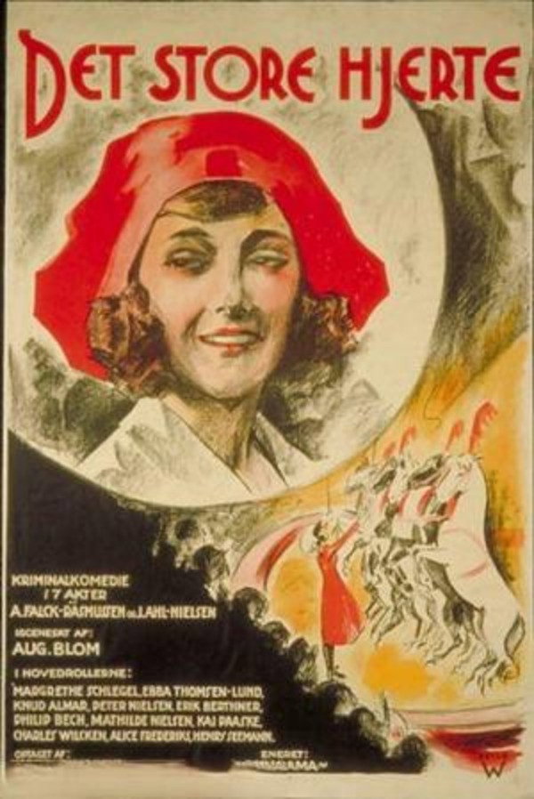 Большой договор