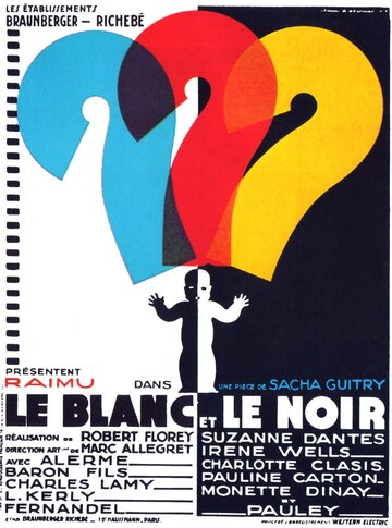 Le blanc et le noir