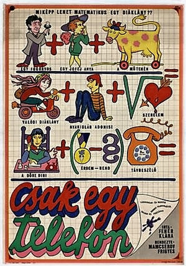 Только один телефонный звонок