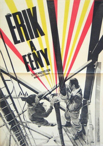 Érik a fény