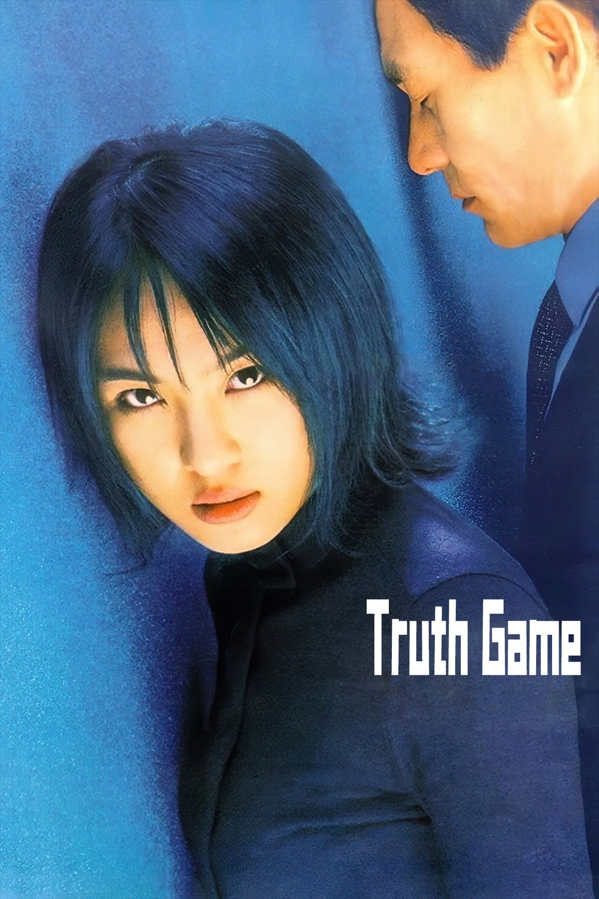 Jinshil game