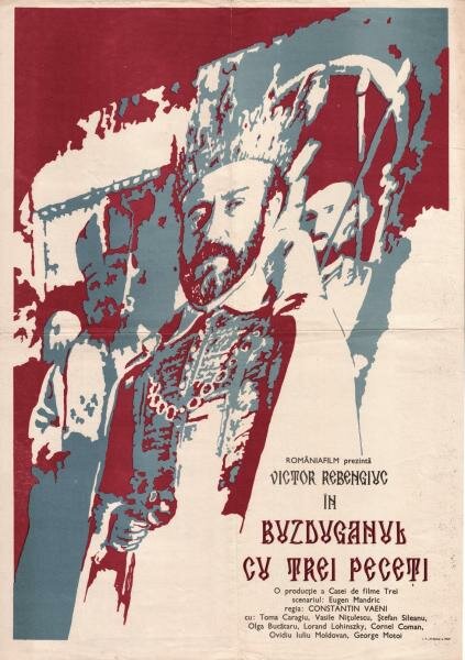 Булава за тремя печатями