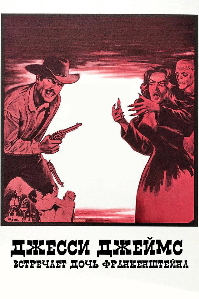 Jesse James trifft Frankensteins Tochter