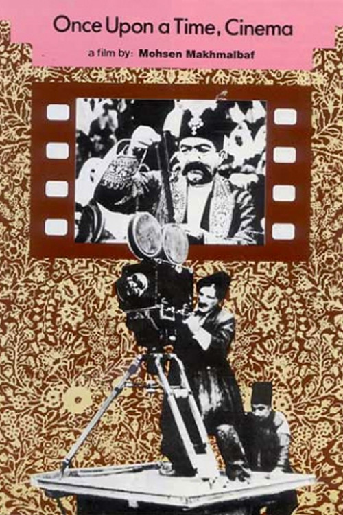 Nassereddin Shah, Actor-e Cinema