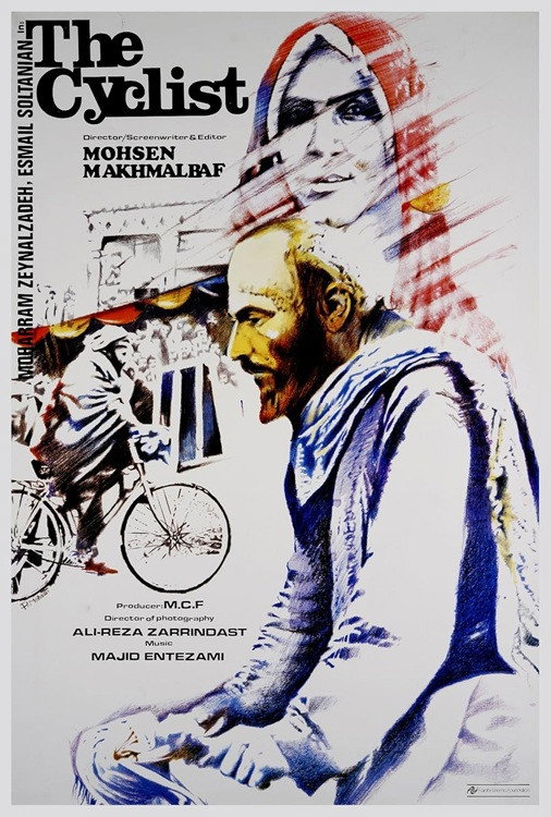 Bicycleran
