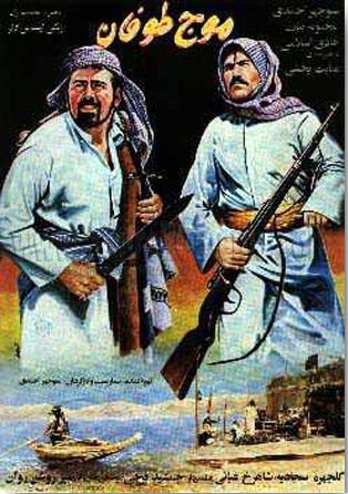 Moje toufan