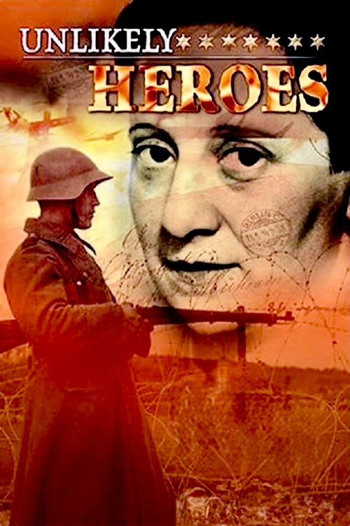 Нежелательные герои