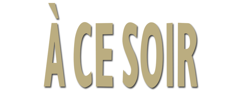 До вечера