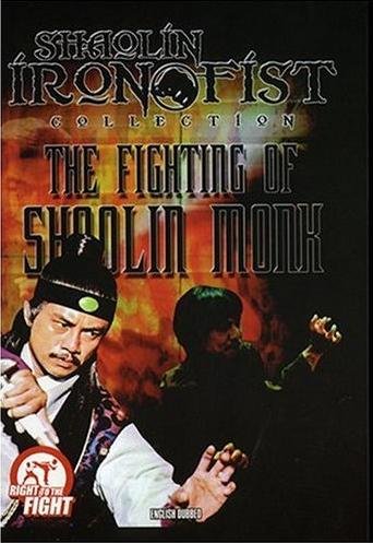 Shaolin Vengeance