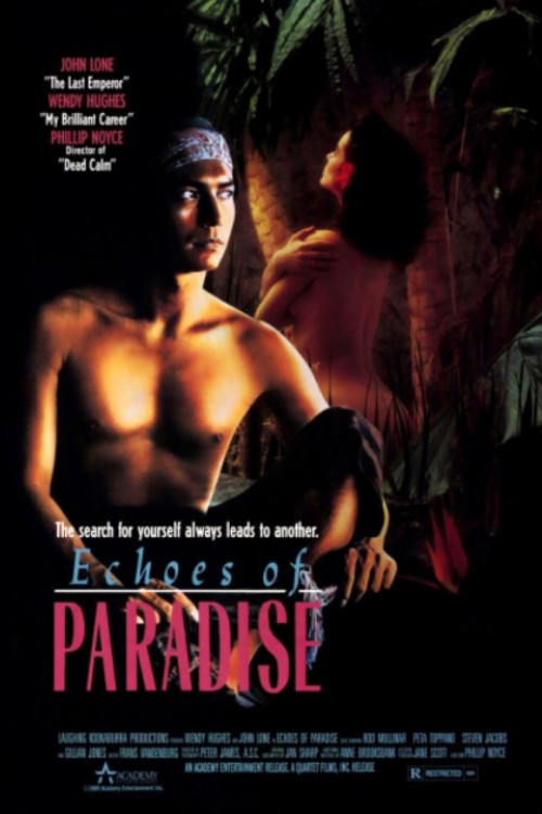 Тени павлина