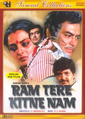 Ram Tere Kitne Nam