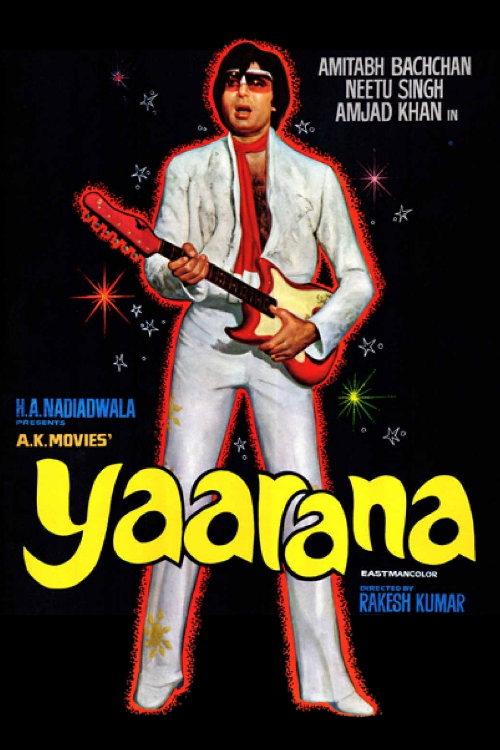 Крепкая дружба