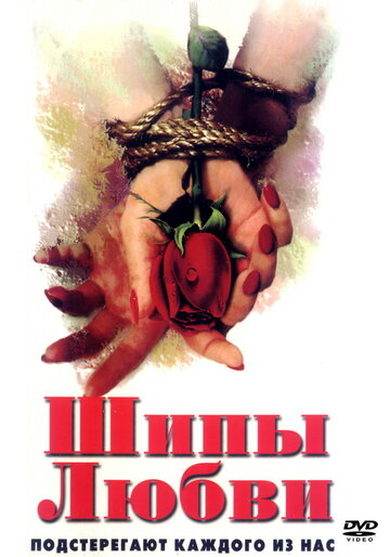 Mehndi
