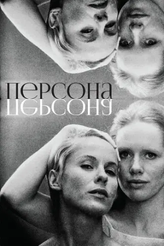 Persona