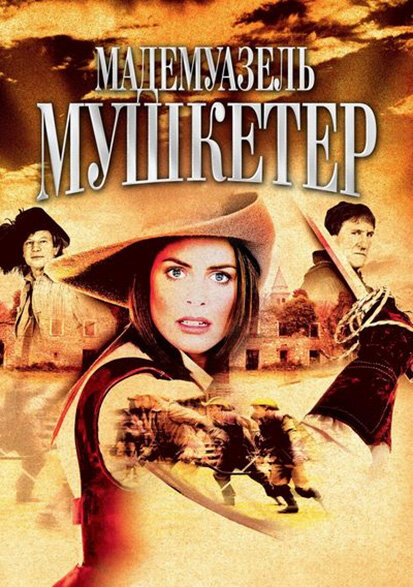 Lady Musketier - Alle für eine