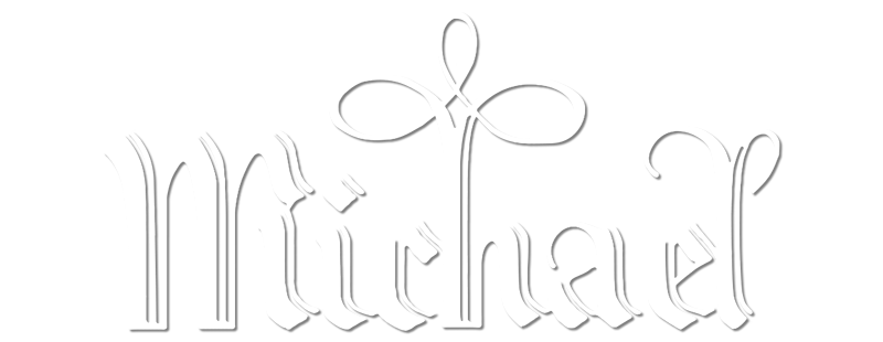 Михаэль
