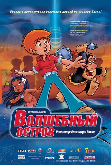 Ogú y Mampato en Rapa Nui