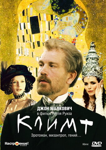 Klimt