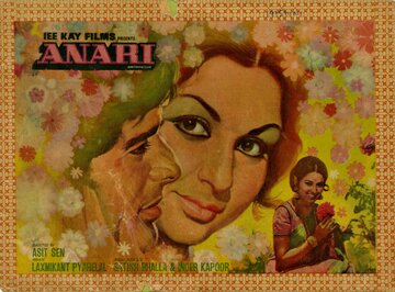 Anari