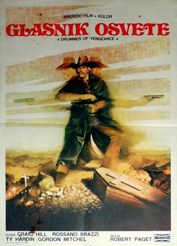 Il giorno del giudizio