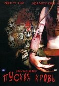 Drawing Blood