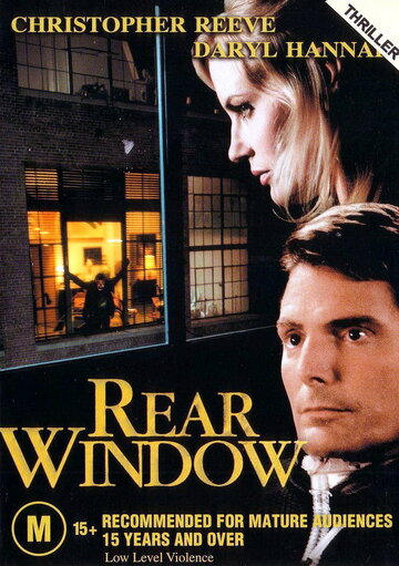 Das Fenster zum Hof