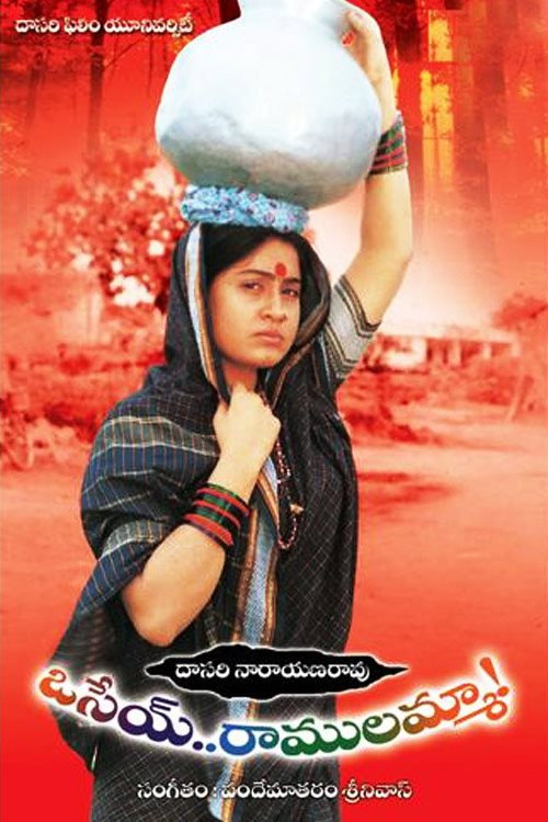 Osey Ramulamma