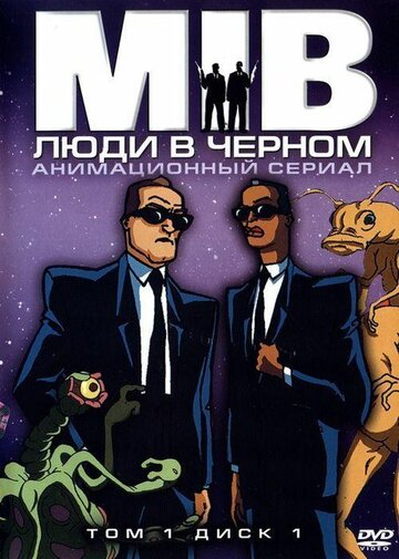 Men In Black - Die Serie