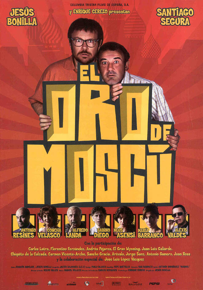 Московское золото