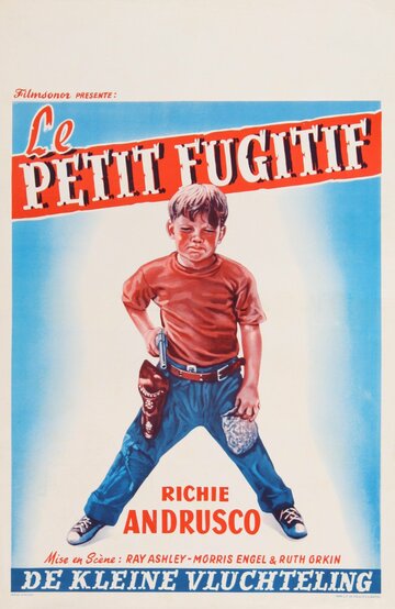 Little Fugitive
