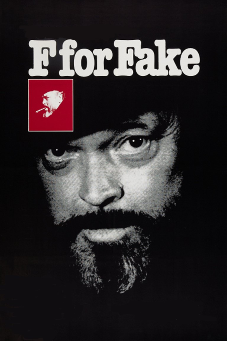 Фальшивка
