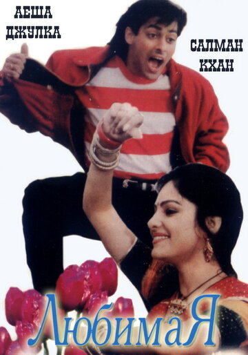 Kurbaan