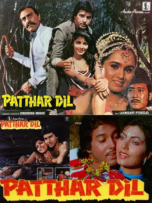 Patthar Dil
