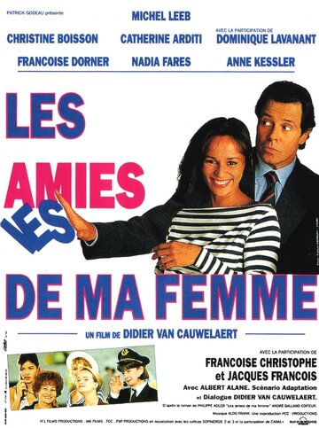 Les amies de ma femme