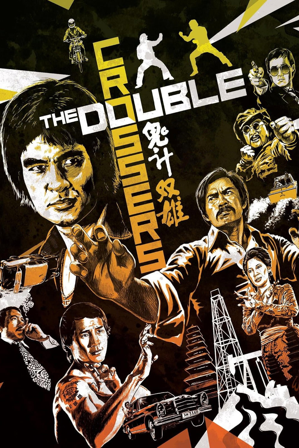 Kung-Fu Killer