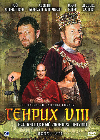 Henry VIII