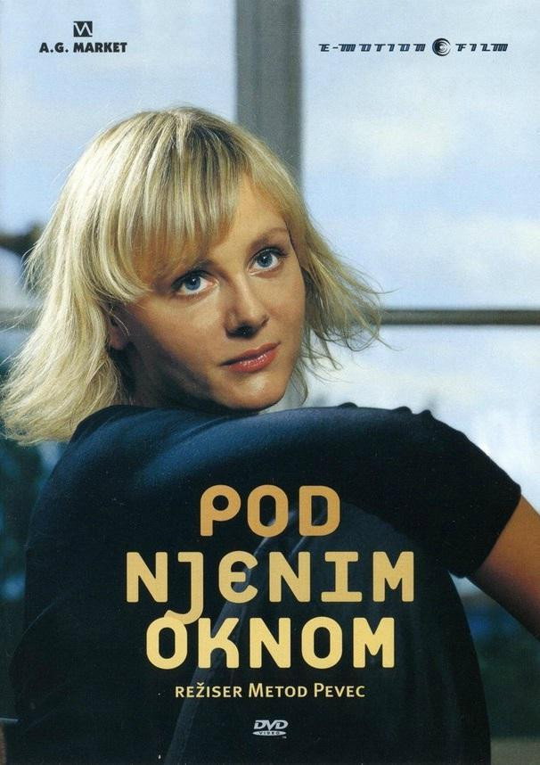 Под ее окном