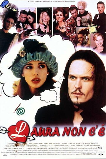 Laura non c'è