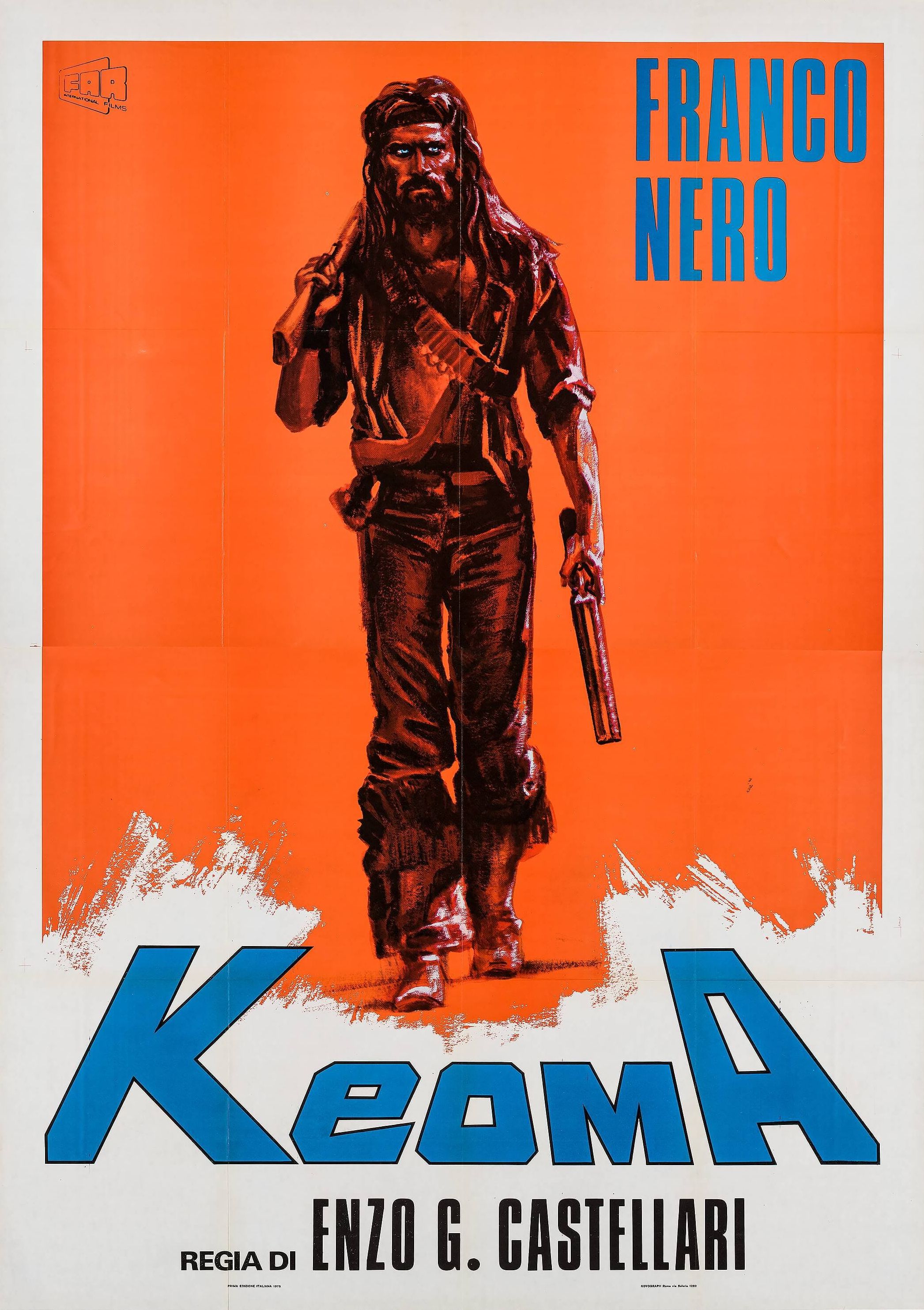 Кеома