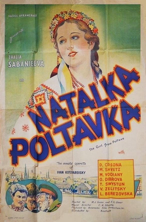 Наталка Полтавка