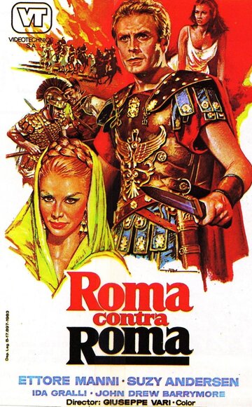 Roma contro Roma
