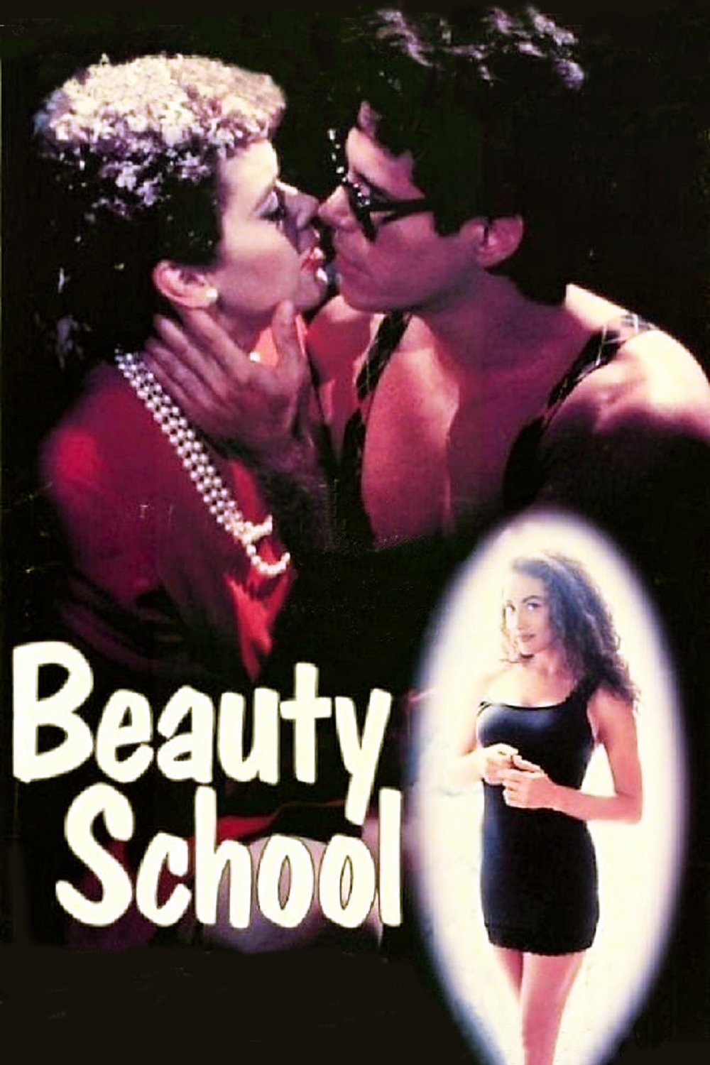 Школа красоты