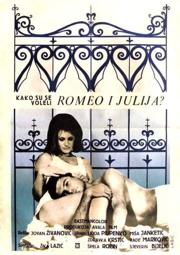 Kako su se voleli Romeo i Julija?