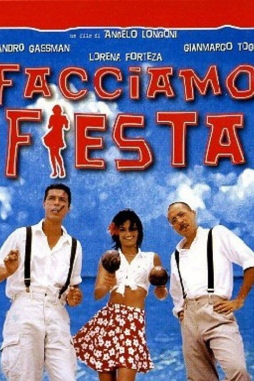 Давайте отдыхать