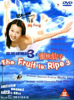 Mat to sing suk si chi mat to sin chi