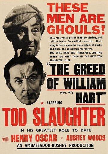 The Greed of William Hart